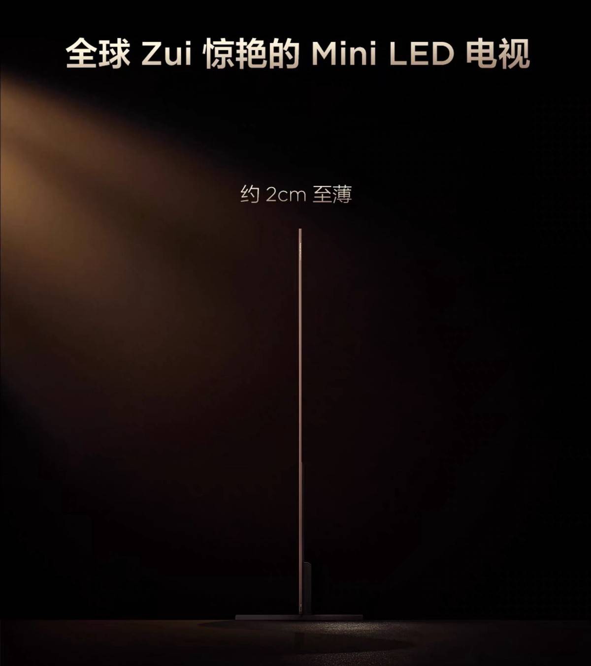 直击LOL全球总决赛！TCL厦门嘉年华，硬核科技与竞技激情雙(shuāng)向拉满