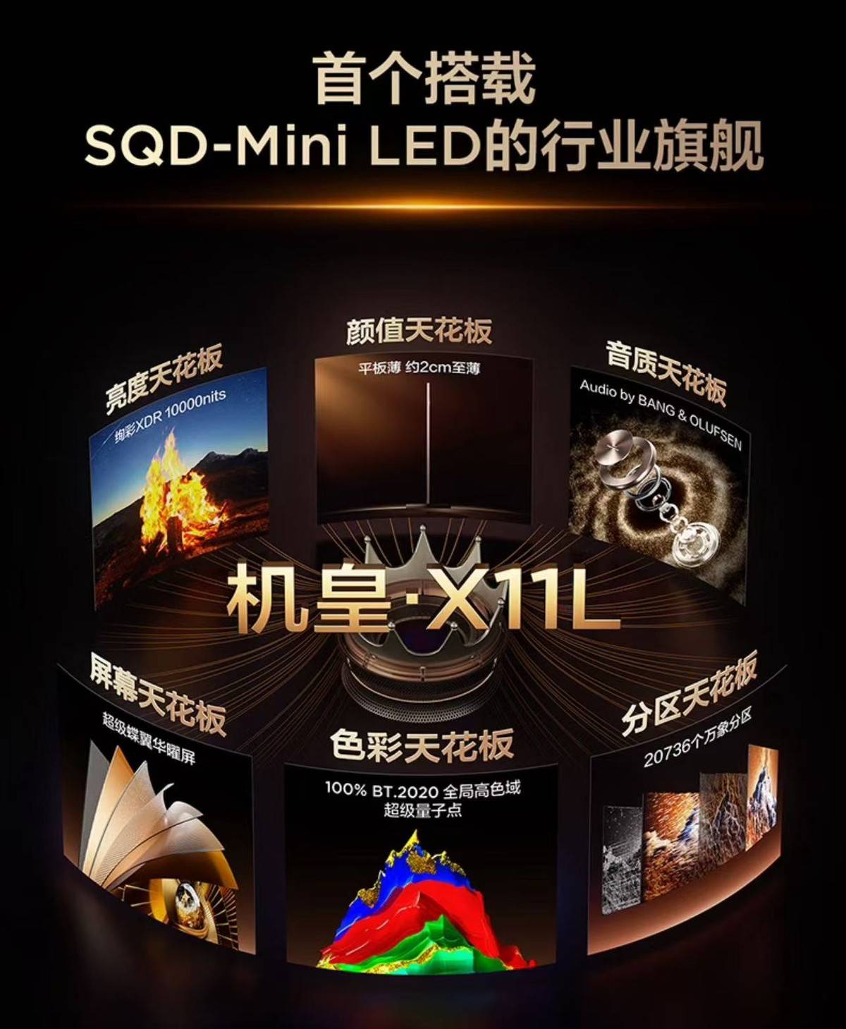 直击LOL全球总决赛！TCL厦门嘉年华，硬核科技与竞技激情雙(shuāng)向拉满