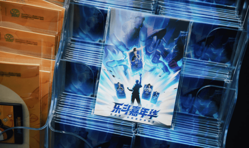 17173对话《LOLM》团队：拥抱(bào)联盟生态,发掘玩家真正的(de)热爱和共鸣