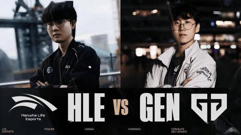 今日15时，GEN与HLE的(de)全球总決(jué)賽(sài)1/4決(jué)賽(sài)，誰(shuí)将晋级半決(jué)賽(sài)？
