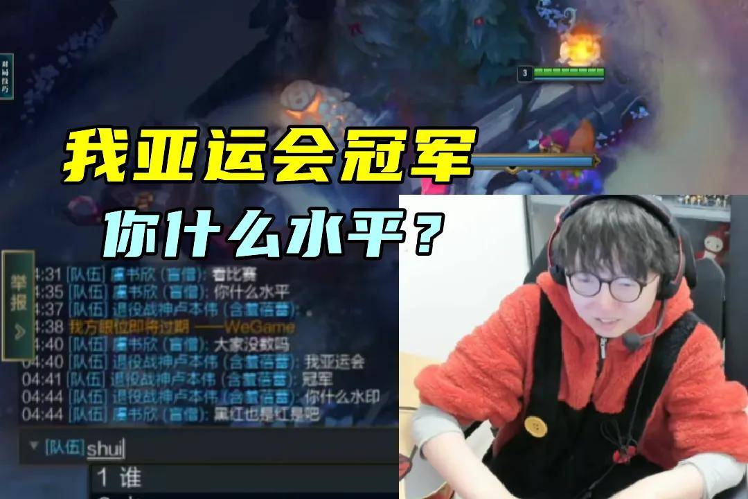 LOL最令人意(yì)外(wài)的排名出爐(lú)，LPL最勤奋的最佳新秀诞生，LOL亞(yà)运首金获得者遭(zāo)80块陪玩狂喷