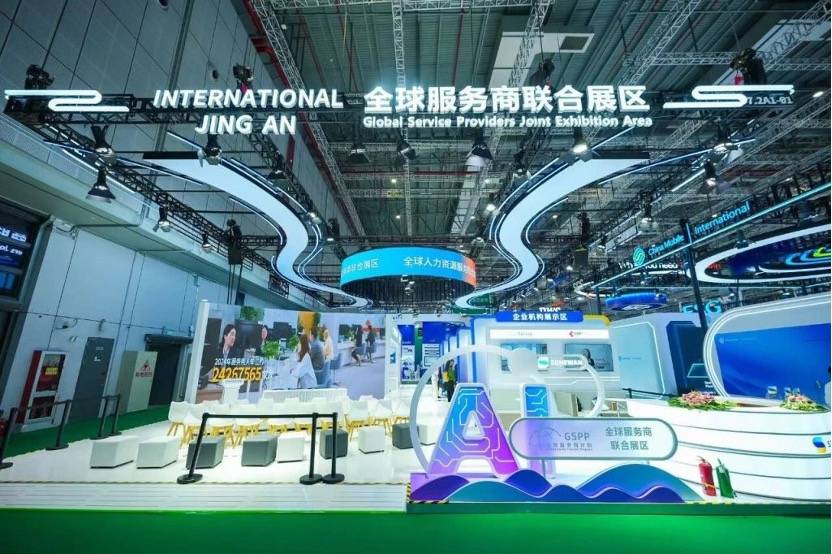 全球商(shāng)务區(qū)“頂(dǐng)流(liú)”为何(hé)投票静安？