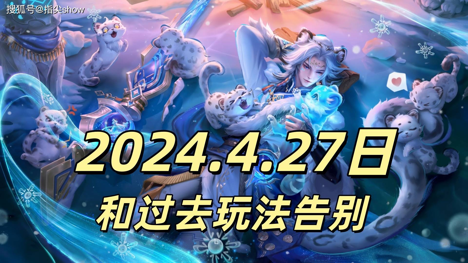 分均经济、前期勝(shèng)率(lǜ)垫底，勝(shèng)率(lǜ)差16%，百里守约的(de)後(hòu)期你敢(gǎn)赌吗？