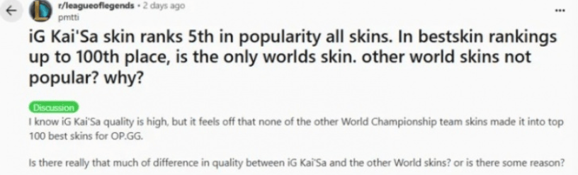 LOL皮膚(fū)投票排(pái)行，衹(zhǐ)有(yǒu)一款冠军皮膚(fū)進(jìn)入(rù)前100，看到就(jiù)能想到IG