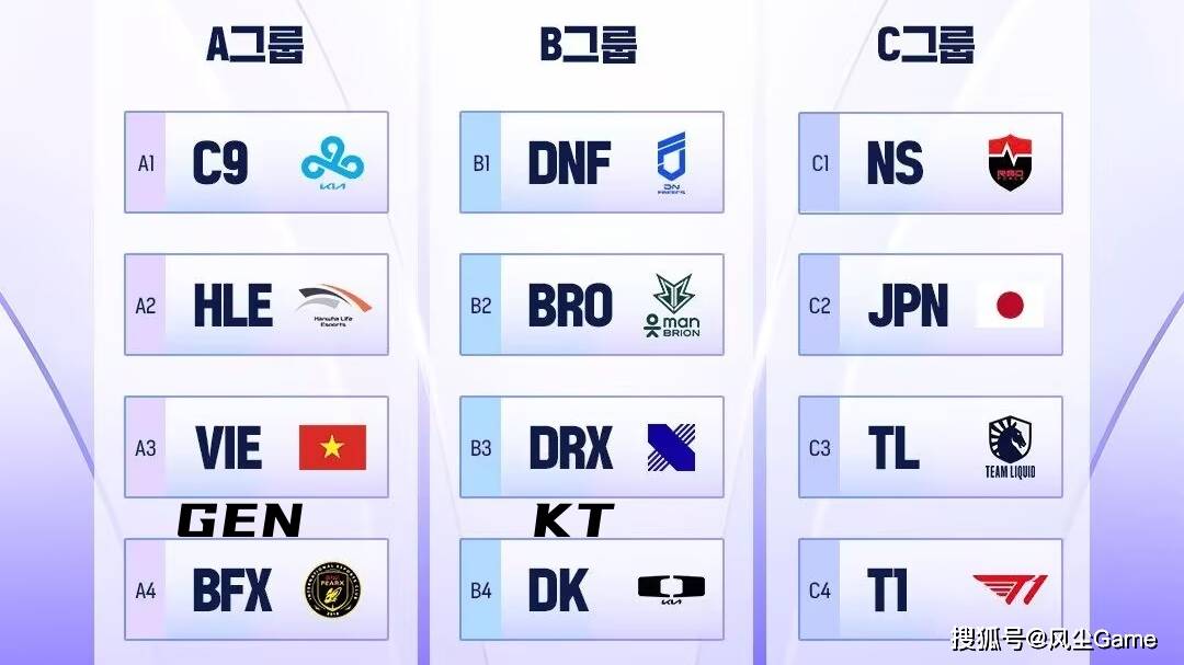 LOL步入付费观赛时代！LCK宣布K杯收费，教(jiào)练语音开启测试