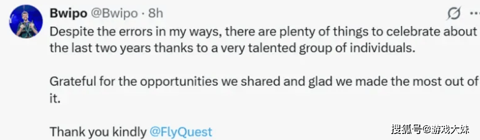 LOL选手吐槽女性生理期，镜頭(tóu)被全部剪掉，如今战队宣布将他开除