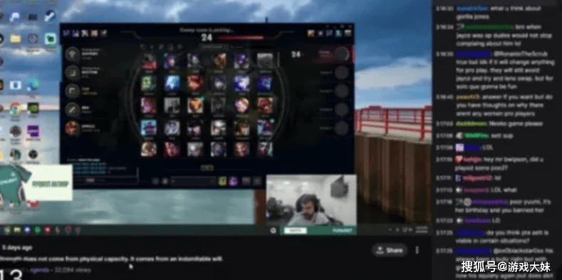 LOL选手吐槽女性生理期，镜頭(tóu)被全部剪掉，如今战队宣布将他开除