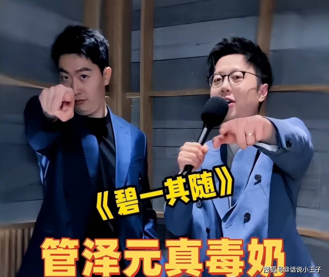 BLG淘汰的原因(yīn)找到了，管泽元真毒奶！LPL整体水平提(tí)升了