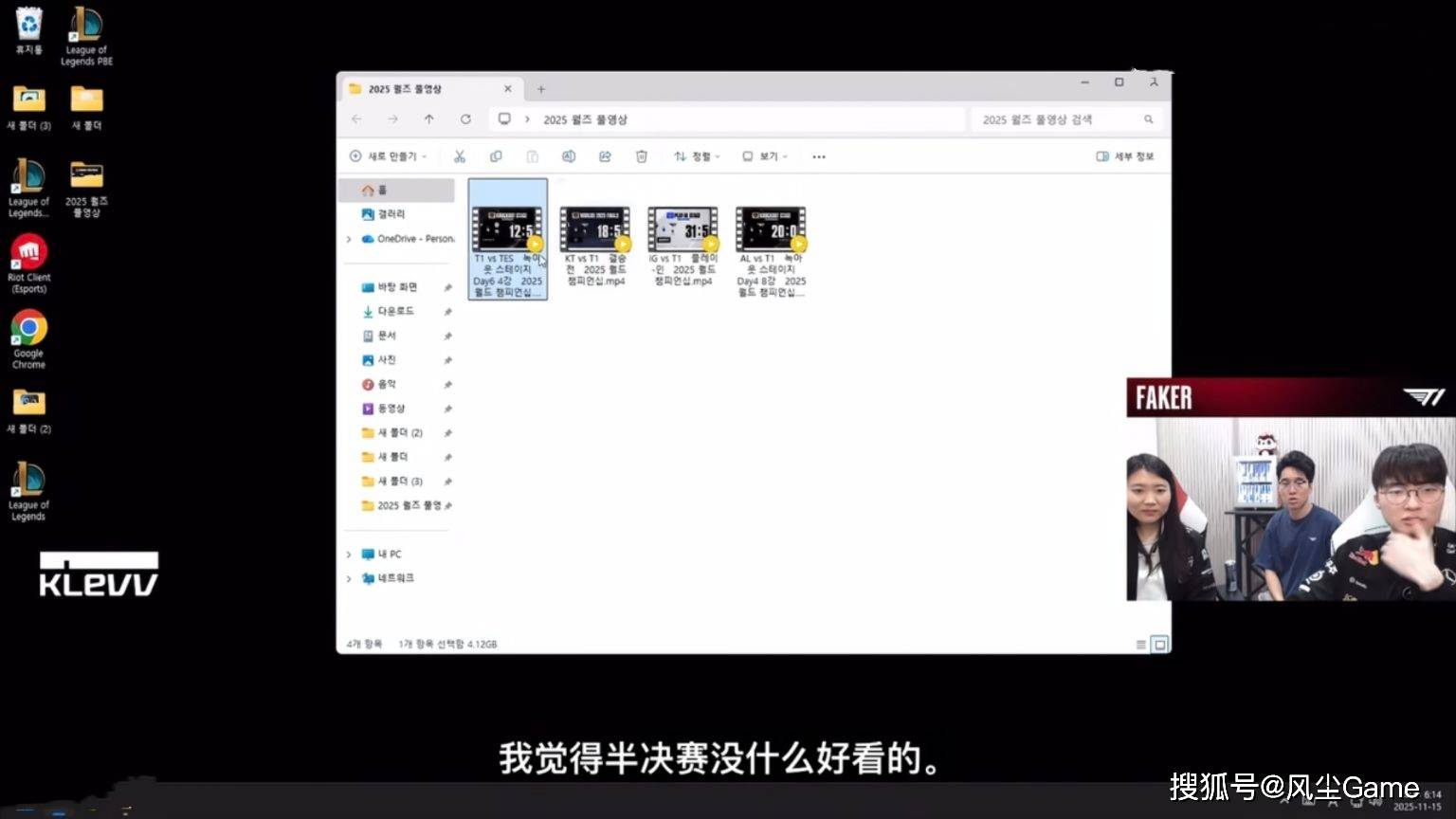 Faker冠军皮肤英雄确定(dìng)！LCK转会大动作：冠军中单加(jiā)盟(méng)垫底(dǐ)队伍(wǔ)