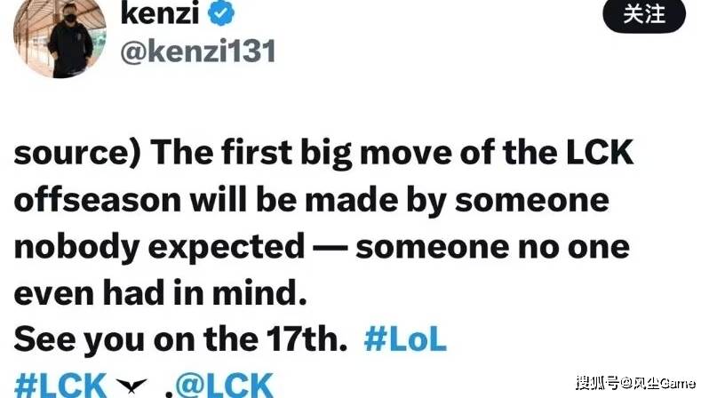 Faker冠军皮肤英雄确定(dìng)！LCK转会大动作：冠军中单加(jiā)盟(méng)垫底(dǐ)队伍(wǔ)