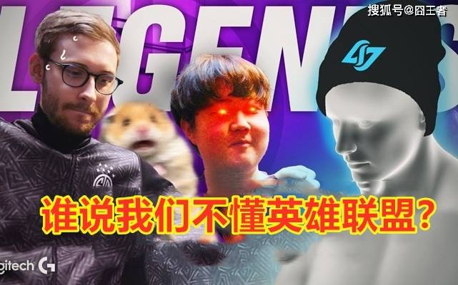 我们该沉默还是(shì)反思：LCK再次争夺冠军，LPL跌入历史(shǐ)最低谷？