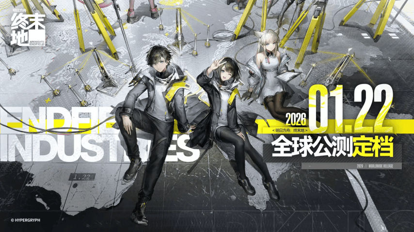 LOL上线“WASD”模式(shì)高玩变人機(jī)，《影之刃零》多款(kuǎn)新游官宣(xuān)定档