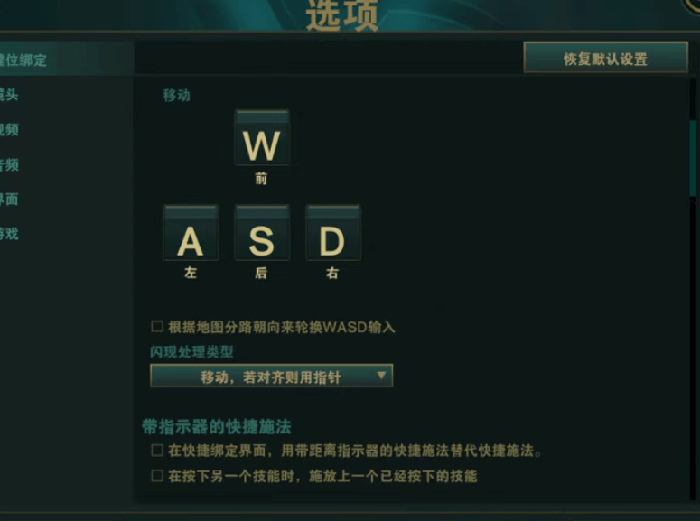 LOL上线“WASD”模式(shì)高玩变人機(jī)，《影之刃零》多款(kuǎn)新游官宣(xuān)定档