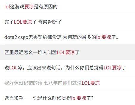 LOL的遮羞(xiū)布被(bèi)揭开，GEN曾渴望签下TheShy，LPL最自恋的选手诞生