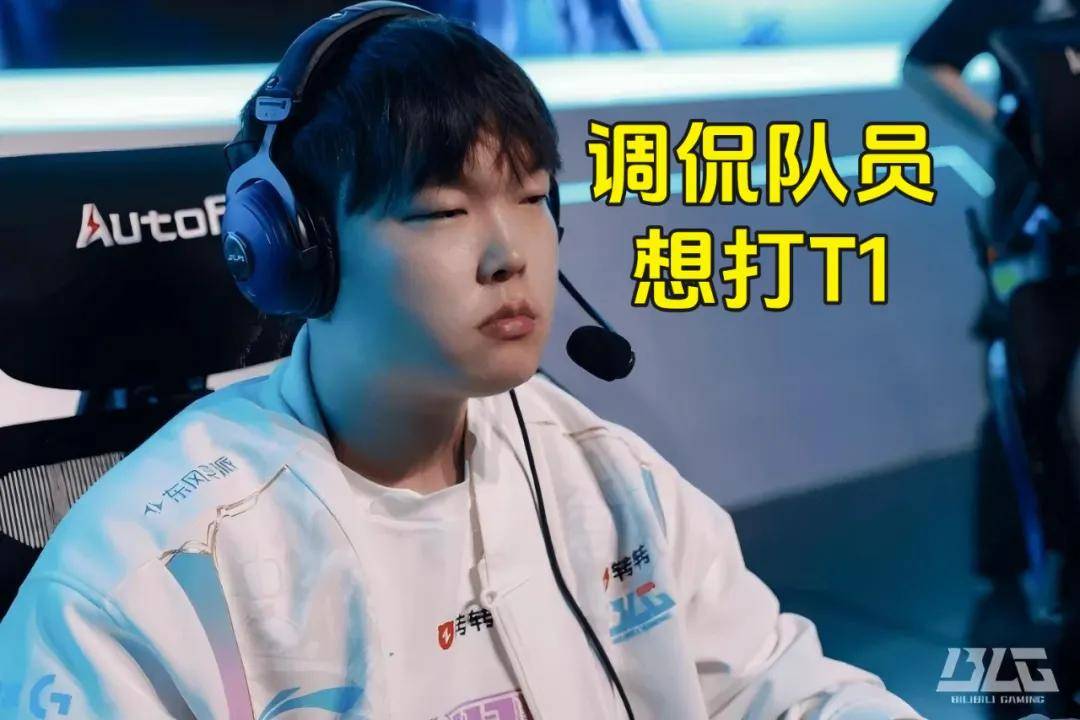 Faker是最(zuì)大的(de)串子，T1夺冠被调侃最(zuì)多的(de)人(rén)，LOL最(zuì)令人(rén)遗憾的(de)选手