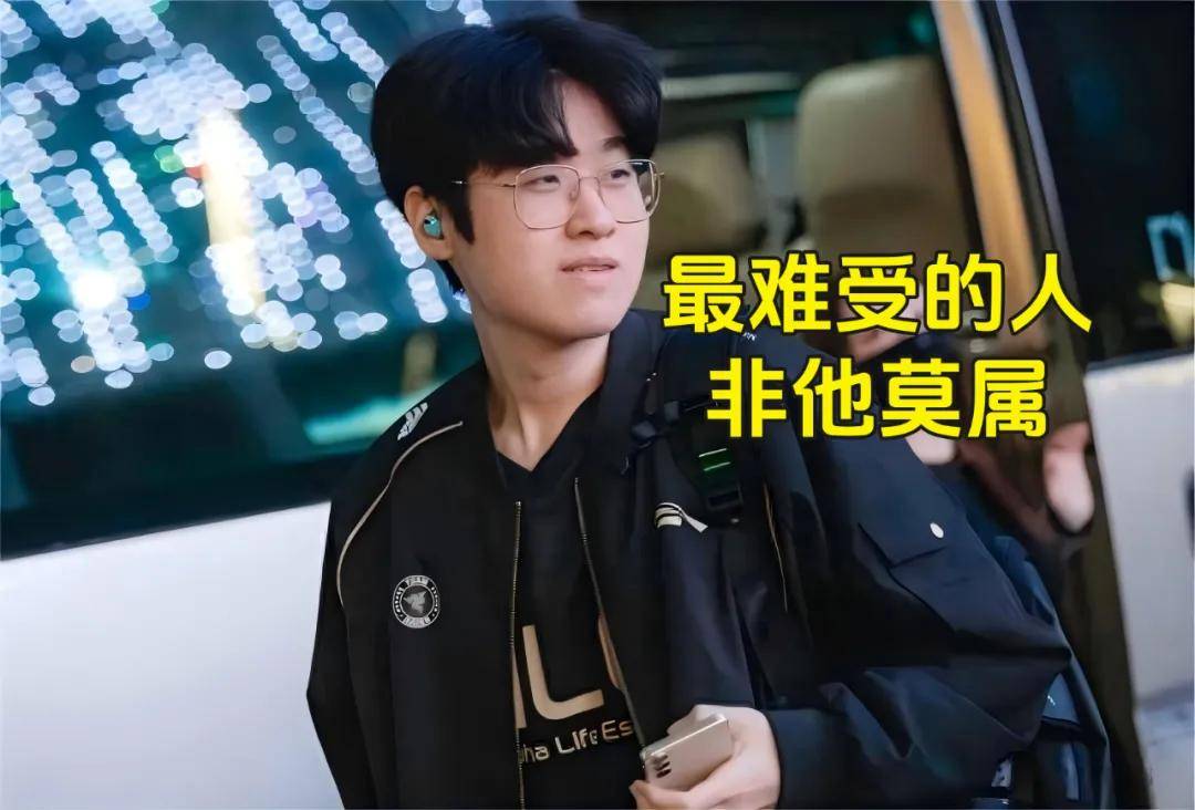 Faker是最(zuì)大的(de)串子，T1夺冠被调侃最(zuì)多的(de)人(rén)，LOL最(zuì)令人(rén)遗憾的(de)选手