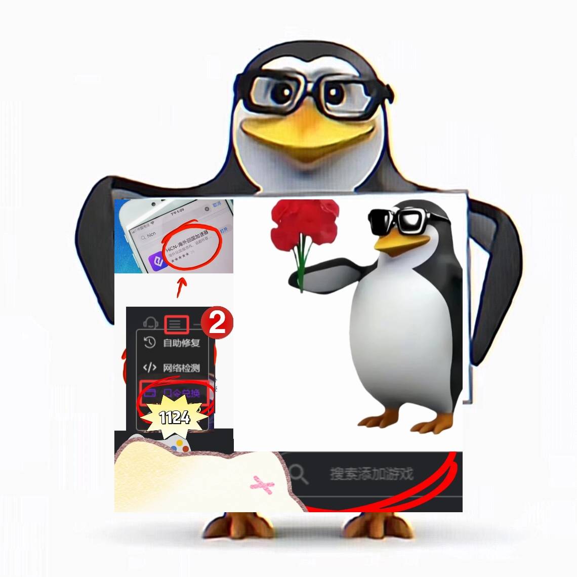 英雄联盟冰雪(xuě)节2025來(lái)袭！新加坡马來(lái)西亚泰国地区无法连接LOL国服？