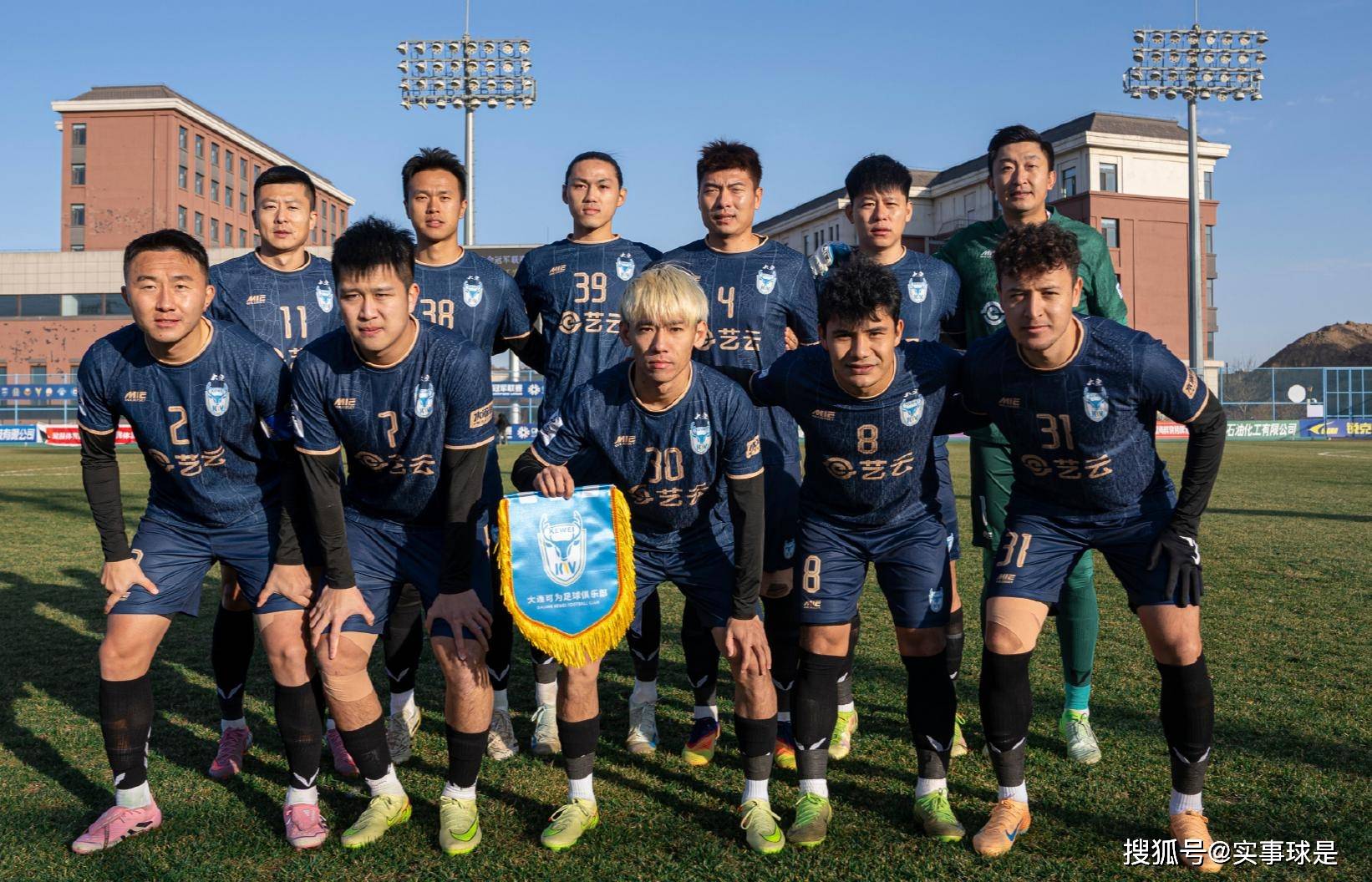 豪迈20字(zì)宣言！大连中乙(yǐ)新军扎根(gēn)足球城，深(shēn)耕(gēng)青训，称冲甲後(hòu)全华班出战