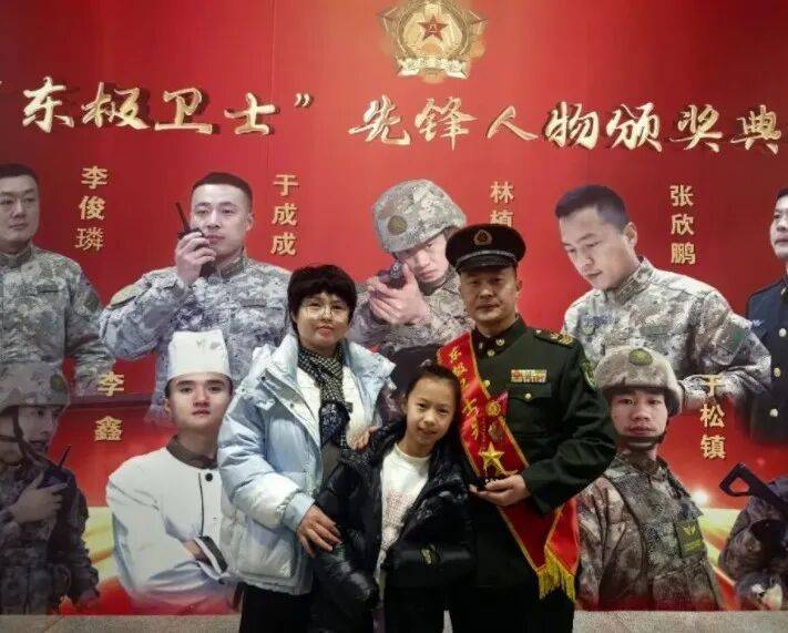 高(gāo)光(guāng)时刻！“东极卫士(shì)”登台领奖……